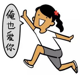 我在温州幸福指数为82身为温州人看你及格没