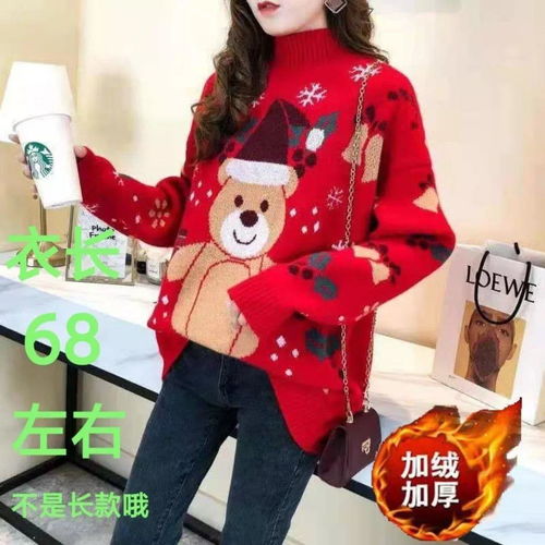 圣诞喜庆红色小熊毛衣女秋冬慵懒高领针织打底衫宽松百搭外穿上衣