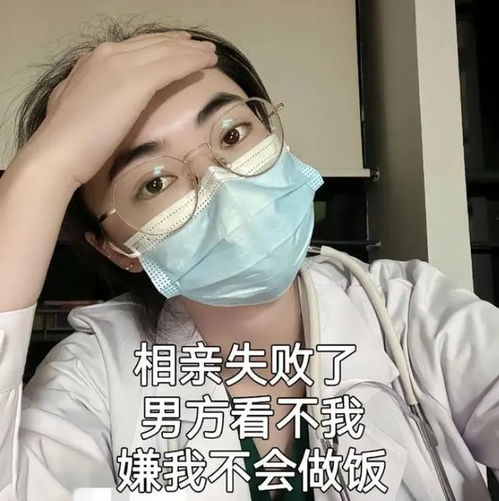 江西25岁女子相亲多次失败,父母竟恶语相向,不结婚我们没面子