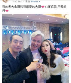 林瑞阳跟美女十指紧扣贴脸自拍,自打做微商后,他整个人都不对了