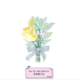 水彩手绘少女插画