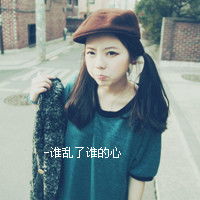 新生代女生个性头像用谎言编织我们的爱情2