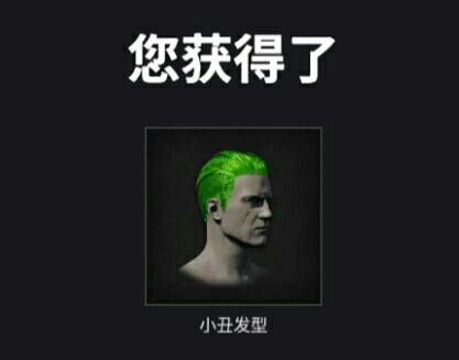 dc超人黑化片段将在女超人中上演绝地求生联动加入小丑夫妇皮肤,海王最
