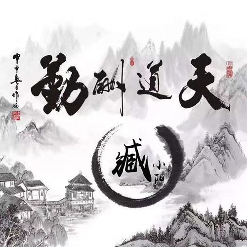 你该换个微信头像了,超美中国风山水笔墨姓氏头像,不负画中美景