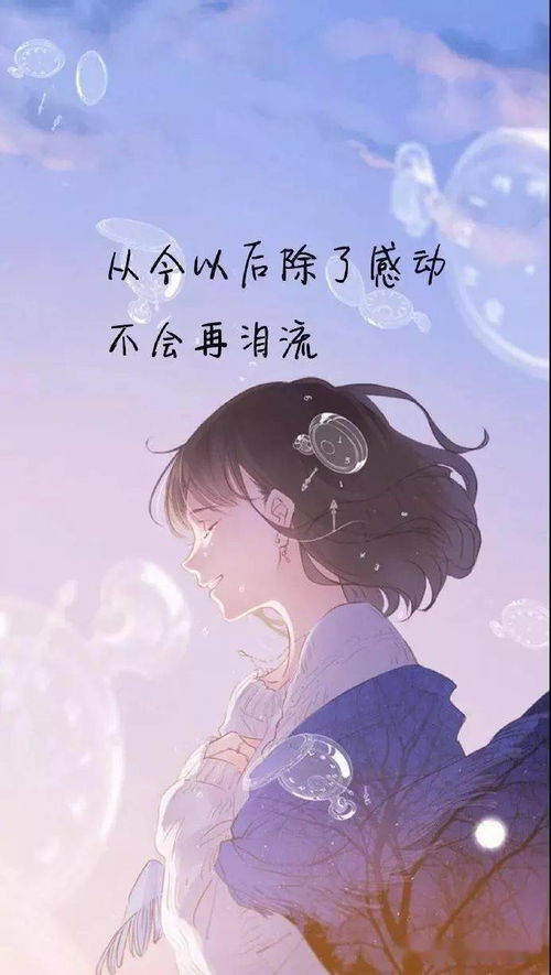 非常最伤感的经典句子,朋友圈超十万点赞