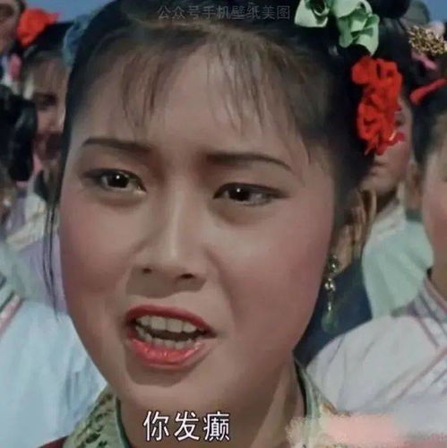 搞怪沙雕表情包