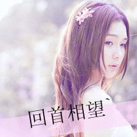 好看伤感带字qq头像女生