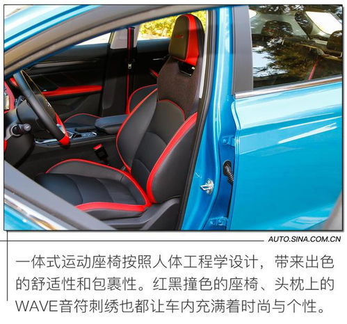 最懂年轻人需求的suv试驾吉利帝豪s