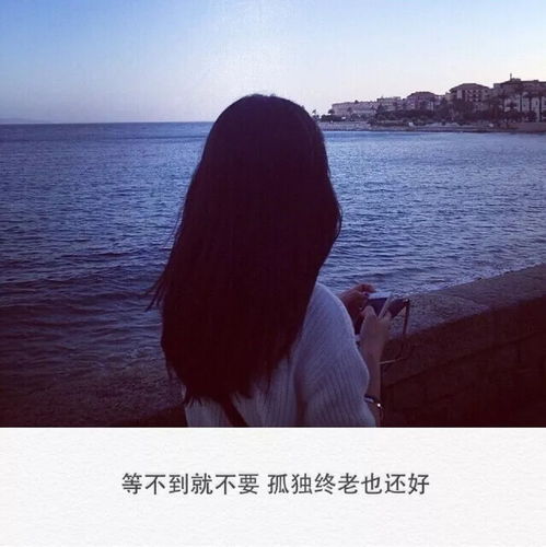 心情失落的句子,句句伤感落寞
