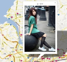 台女高中生校服地图
