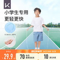 木质儿童跳绳小学生专用体育幼儿园跳绳初学男孩女孩玩具可调节多少钱