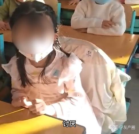 气死个人北京某小学教师煽动全班霸凌小女孩无德无慈,枉为人师
