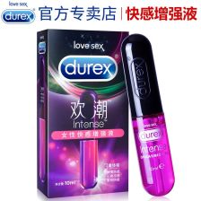 潮图头像女用杜蕾斯