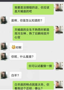怎么聊天吸引女生先得解决这五个问题