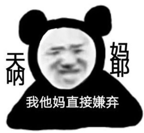 仙女专用可爱表情包可爱文案