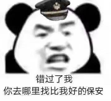 女生微信头像可爱沙雕文案