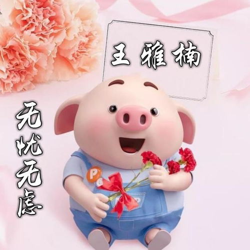 姓名专属头像,新的一年新的开始,是时候换个头像了