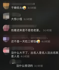 霍建华带神秘女子约会用餐粉丝曝真相低着头不露脸的是林心如
