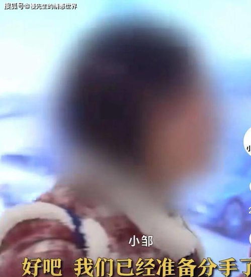 拿不出30万彩礼就分手,为俩弟弟放弃男友的江西女孩,成了牺牲品