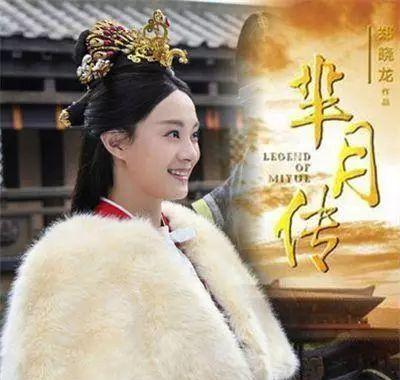 女星古装穿皮草,马苏气质高贵,baby侧颜美如仙女