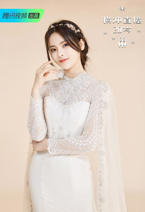 火箭少女婚纱闺蜜照曝光,吴宣仪仙气十足,杨超越最与众不同