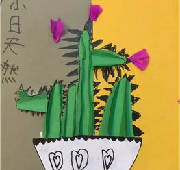 旧物利用,孩子最喜欢的手工制作,卡纸仙人掌