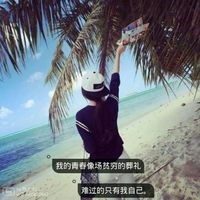 开心背影美女头像从背影都能看出来很开心