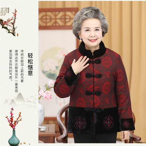洋湖轩榭奶奶装秋冬季加绒加厚棉衣中老年女装大码棉袄老太太复古唐装外套a