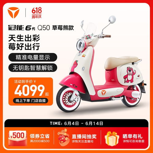 草莓熊头像女生专用ev