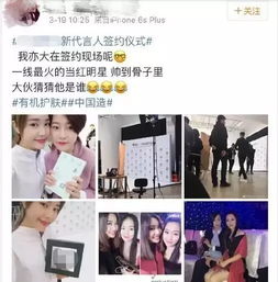 陈伟霆代言三无微商是被迫还是自愿