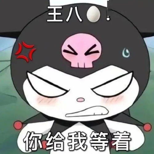 女朋友专用表情包