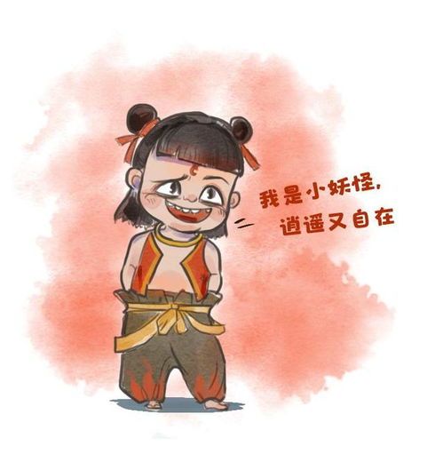 津云漫画天津卫里的哪吒魂