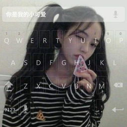 女生霸气超拽非主流头像带字图片精选我对你的爱始终不变