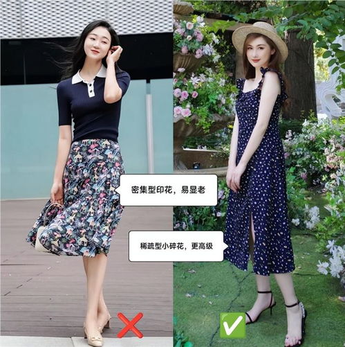 上了年纪的女人,夏天穿裙子要记住4穿4不穿,优雅得体又减龄