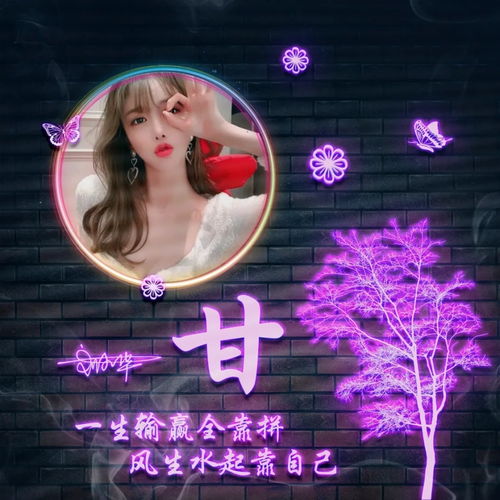 非常漂亮的几款微信头像,不怕你不喜欢,就怕没有你的姓氏名字