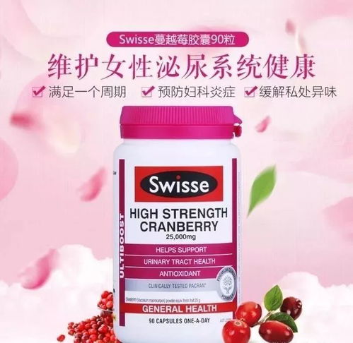 微信头像女老年图片保健品
