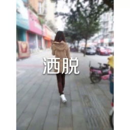 头像网名个性签名皮肤分组一套女生霸气,不要网站