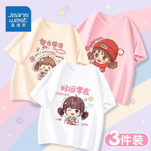 hm2024春季童装男婴短袖舒适舒柔棉质汗布3件装t恤1126052深蓝色锚7348
