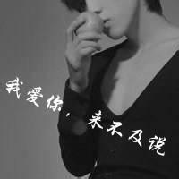 个性网游图片带字微信头像图片大全