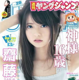 日本美少女头像图片选中