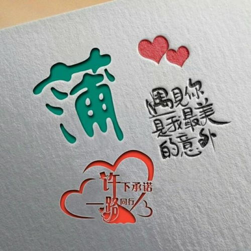 你的微信头像可以换了,不如试试这个吧遇见你是我最美的意外