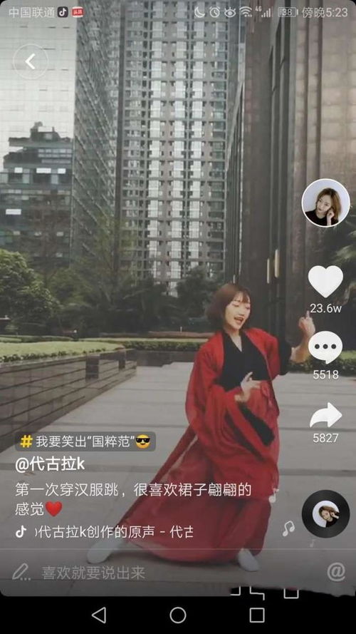 抖音内公认的六大女神,高冷妩媚,让你一次性看个够