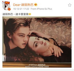 迪丽热巴因为窜红太快被黑资讯吃货人设是假的,看看她以前的微博吧