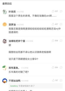 毕雯珺出席时装周是借微商老板娘的光全程陪伴还要帮撑伞