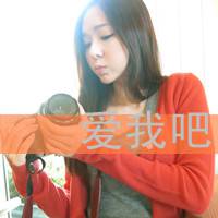 qq头像女生帅气超拽带字跪着求我啊