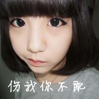 q网名