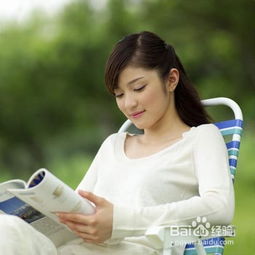 女人吸引男人的10种方案