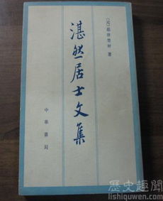 耶律楚材的阴山赏析