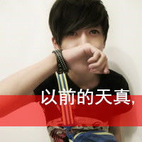 冷酷霸气女生带字头像我用回忆来怀念你2