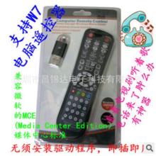 首页瑞久科技盐城办事处主营行车遥控器,工业遥控